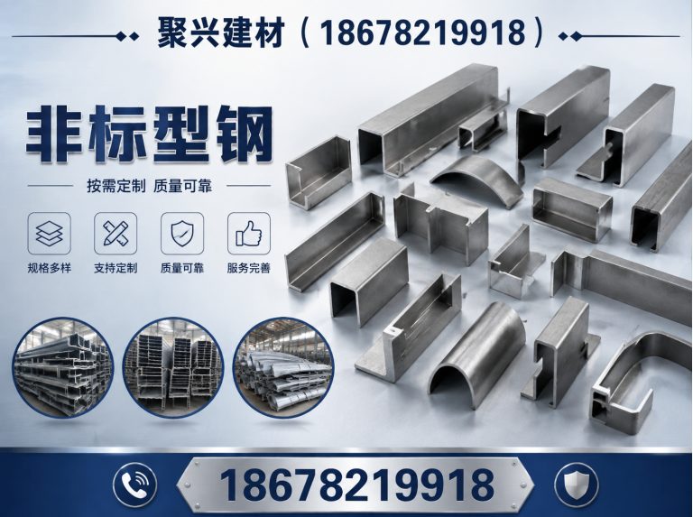 张店区淄博钢材加工展示图